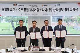매일신문 - News update