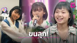 เดลินิวส์ - News update