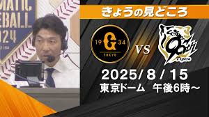 日テレNEWS NNN - News update