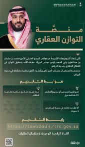 جريدة الرياض - News update