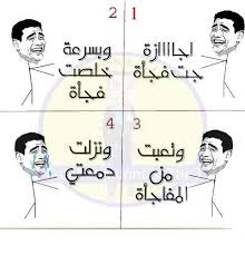 ههههههه الاجازة Images?q=tbn:ANd9GcR2Uehh5ukUq34vxfsKD8w5z-GmA7_8m2hmAEzTm_yl5RTGs7UE