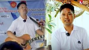 ผู้จัดการออนไลน์ - News update