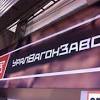 Иллюстрация к новости по запросу Машиностроительная индустрия (RusGosNews)