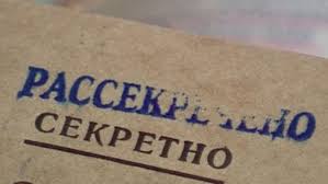 Новости Омска и Омской области - News update