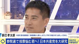 Yahoo!ニュース - News update