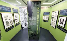 News source: 東京新聞デジタル