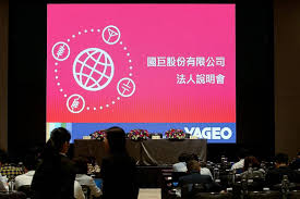 News source: 旺得富理財網