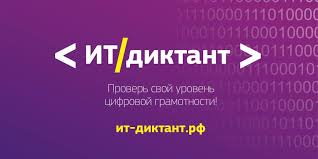 Ярославский регион - News update