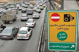 جزئیات طرح زوج و فرد از درب منزل/ مدارس کدام استان ها چهارشنبه غیرحضوری است؟