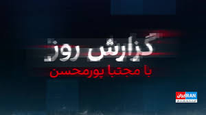 رابین هود یا پسر پنجم خامنه‌ای؛ حمایت قوه قضائیه از بابک زنجانی، او کیست و به کجا وصل است؟