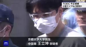 교육플러스 - News update