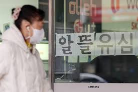 이동 통신