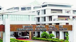 JAC Result 2025: Jharkhand Board Class 10th Result To Be Out Soon At jacresults.com- Check Details Here