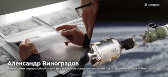 Санкт-Петербургский государственный университет промышленных технологий и дизайна - News update