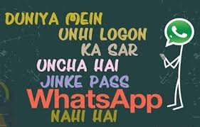 Image result for whatsapp inspirational dp