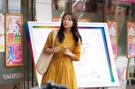 Yahoo!ニュース - News update