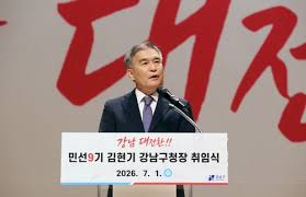 강남구