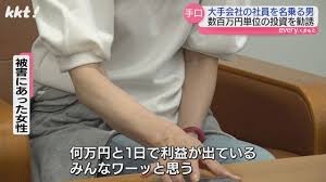 Yahoo!ニュース - News update