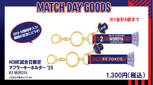 FC東京 - News update