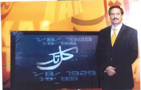 Kal Tak with Javed Chaudary 24 Oct 2012