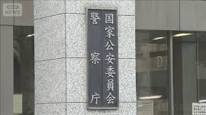 www.nagoyatv.com - News update
