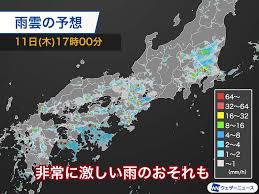 News source: ウェザーニュース