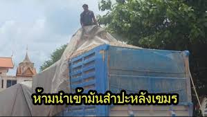 ผู้จัดการออนไลน์ - News update