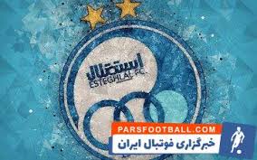 استقلال با آرتابان موتور قرارداد یکساله به مبلغ ۲۳۰ میلیارد تومان امضا کرد