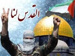 Image result for ‫روز جهانی قدس‬&lrm;