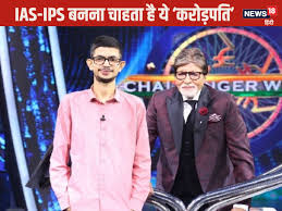 Kaun Banega Crorepati: Chander Prakash Becomes Season 16's First Crorepati Despite Health Challenges