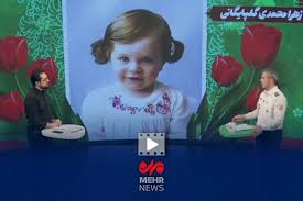 روایت سخنگوی سازمان آتش نشانی از لحظه پیدا شدن پیکر نوه شهید رهبر شهید