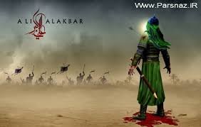 Image result for ‫عکس محرم‬&lrm;