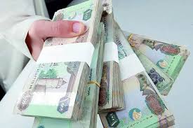 قیمت درهم امارات، امروز پنجشنبه ۲۳ مهر ۱۴۰۵