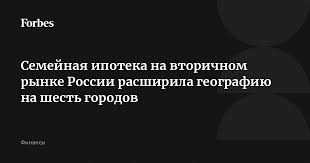Forbes.ru - News update