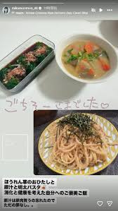 News source: モデルプレス