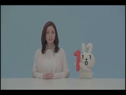 「マイナちゃん」の画像検索結果