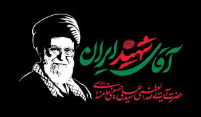 رسالت هنرمندان در تشییع رهبر شهید؛ از خلق حماسه تا روایت وحدت