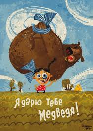 Картинки по запросу с днем рождения юмористические