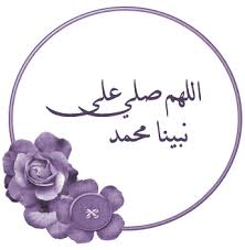 اضغط على الصورة لرؤيتها بالحجم الطبيعي