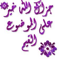 images?qtbnANd9GcR4N9kZWRvpUyDm4LBW8Ni6gV 9 trOaaywlz7nYbPK1Zklbrr8