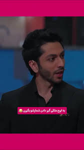 فرارو - مزاحمت خنده دار دو آقا برای ایرج ملکی