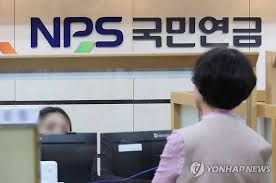 국민연금 아이콘