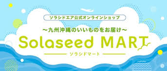 琉球新報デジタル - News update