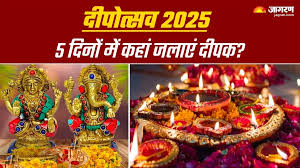 Jagran - News update