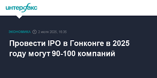 Интерфакс - News update