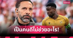 Siamsport - News update