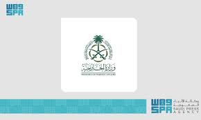 وكالة الأنباء السعودية - News update