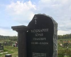 Изображение: Гранитный памятник в виде скалы