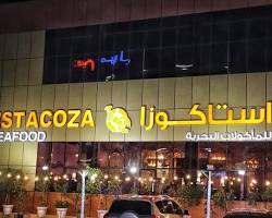 Image of Estacoza Seafood Restaurant in Ras Al Khaimah