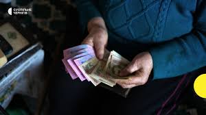 пенсія